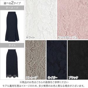 スカート 岡部あゆみさんコラボ 総レース レデ...の詳細画像1