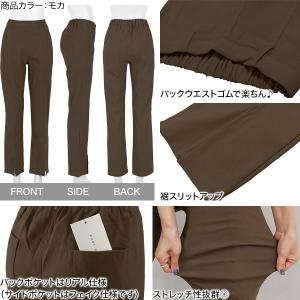 レギンス パンツ レディース レギパン ストレ...の詳細画像2
