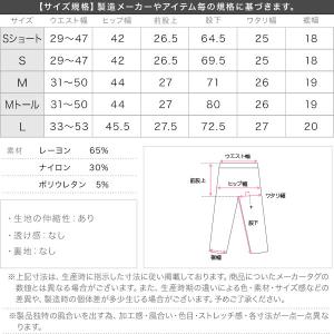 レギンス パンツ レディース レギパン ストレ...の詳細画像3