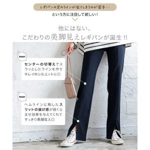 レギンス パンツ レディース レギパン ストレ...の詳細画像4