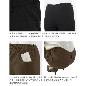 レギンス パンツ レディース レギパン ストレ...の詳細画像5