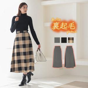 裏起毛 スカート レディース 冬 暖か 防寒 タイトスカート フレアスカート バックウエストゴム 選べる2タイプ ロング M3477
