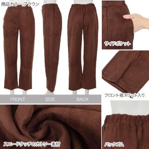 セール スリットパンツ レディース ボトムス ...の詳細画像2