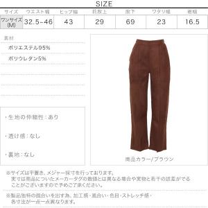 セール スリットパンツ レディース ボトムス ...の詳細画像3