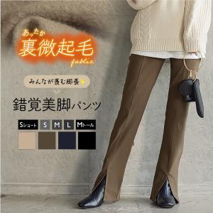 レギンスパンツ レディース 裏微起毛 冬 錯覚美脚 レギパン 暖か スリット ロング フロントスリット M3540