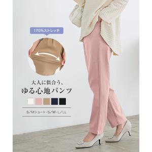テーパードパンツ レディース パンツ ボトムス 春 夏