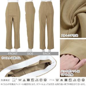 テーパードパンツ マタニティ レディース ボト...の詳細画像2