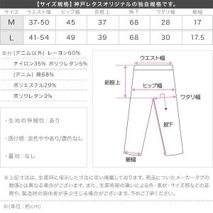 テーパードパンツ マタニティ レディース ボト...の詳細画像3
