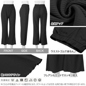 パンツ イージーパンツ レディース ボトムス ...の詳細画像2