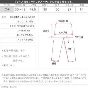 パンツ イージーパンツ レディース ボトムス ...の詳細画像3