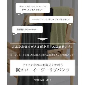 パンツ イージーパンツ レディース ボトムス ...の詳細画像5