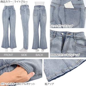日替わりセール デニムパンツ レディース フレ...の詳細画像2