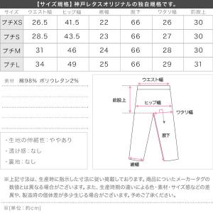 日替わりセール デニムパンツ レディース フレ...の詳細画像3