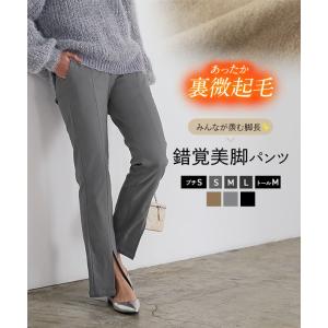 レギンスパンツ レディース ボトムス 冬 黒 レギパン 暖かい 高身長パンツ 低身長パンツ 裏微起毛 30代 40代 50代 M3836