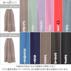 ワイドパンツ フレア ガウチョ レディース 4...の詳細画像1