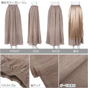 ワイドパンツ フレア ガウチョ レディース 4...の詳細画像2