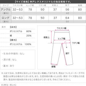 ワイドパンツ フレア ガウチョ レディース 4...の詳細画像3
