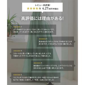 ワイドパンツ フレア ガウチョ レディース 4...の詳細画像5