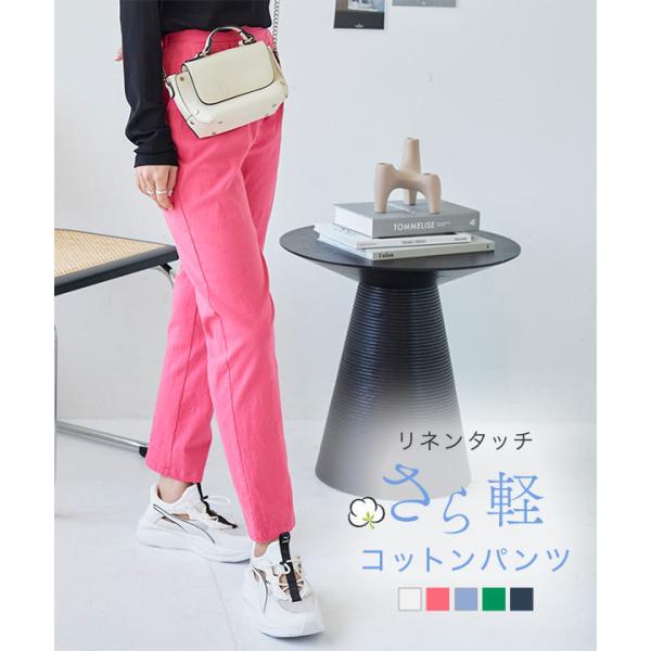 テーパードパンツ レディース ボトムス クロップド オフィス 9分丈 40代 50代 30代 ストレ...