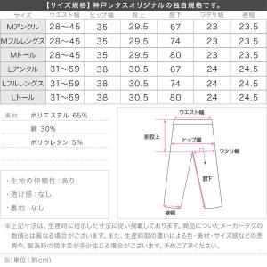 パンツ レディース 接触冷感 フレア 40代 ...の詳細画像3