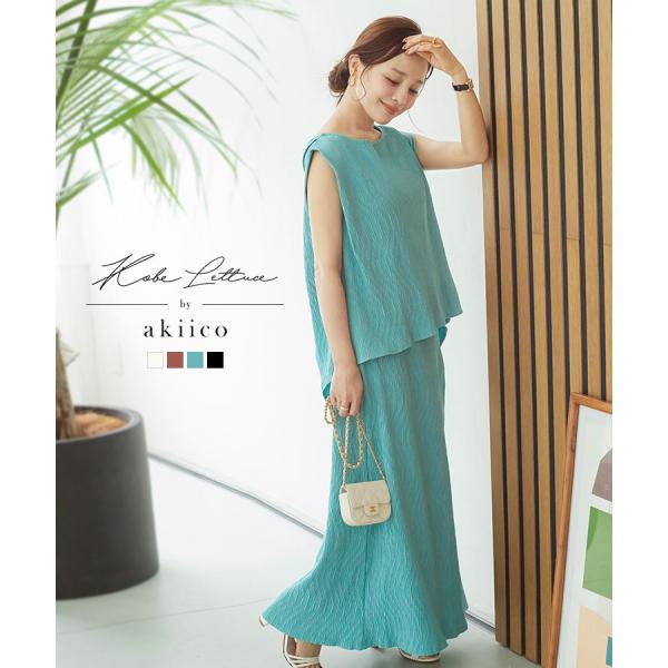 田中亜希子さんコラボ スカート ロング セミフレアスカート 40代 50代 30代 レディース ボト...