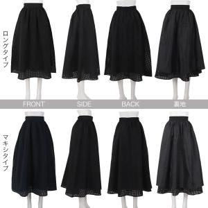 スカート レディース ロングスカート マキシ ...の詳細画像2