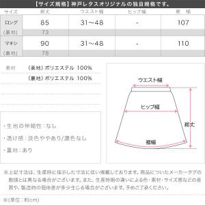 スカート レディース ロングスカート マキシ ...の詳細画像3