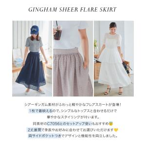 スカート レディース ロングスカート マキシ ...の詳細画像5
