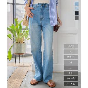 ワイドデニム デニムパンツ レディース ボトムス...の商品画像