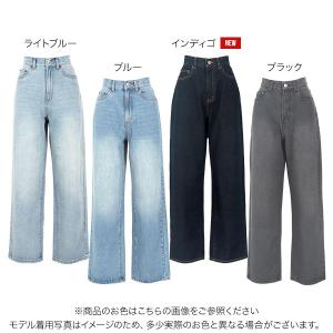 ワイドデニム デニムパンツ レディース ボトム...の詳細画像1