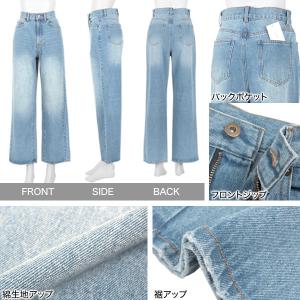 ワイドデニム デニムパンツ レディース ボトム...の詳細画像2
