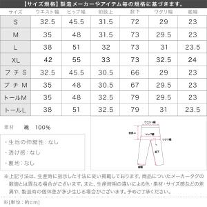 ワイドデニム デニムパンツ レディース ボトム...の詳細画像3