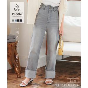 デニムパンツ レディース ボトムス ハイウエスト...の商品画像