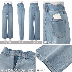 デニムパンツ レディース ボトムス ハイウエス...の詳細画像2