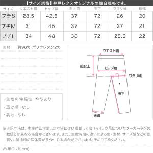 デニムパンツ レディース ボトムス ハイウエス...の詳細画像3