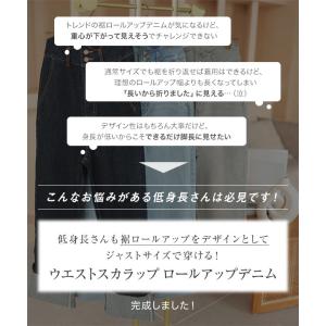 デニムパンツ レディース ボトムス ハイウエス...の詳細画像5