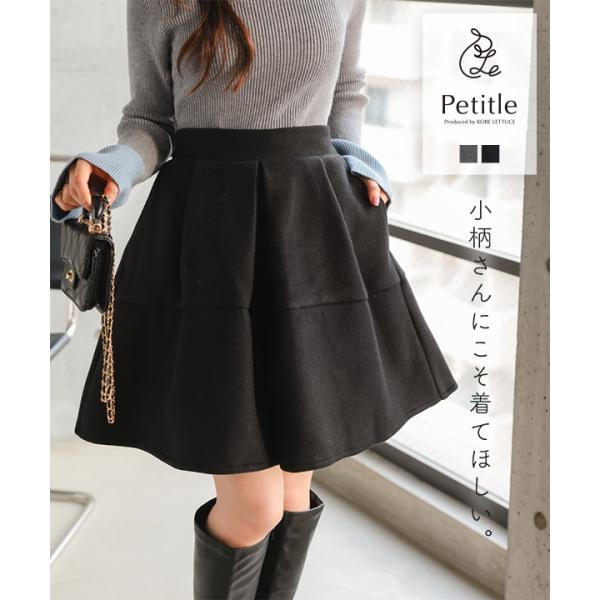 キュロットスカート ひざ丈 40代 50代 レディース 冬 キュロットパンツ フェイクウール 低身長...