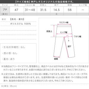 キュロットスカート ひざ丈 40代 50代 レ...の詳細画像3