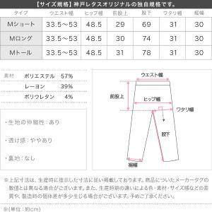Yuumiさんコラボ スウェットパンツ きれい...の詳細画像3