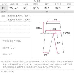 ワイドパンツ レディース きれいめ 50代 4...の詳細画像3