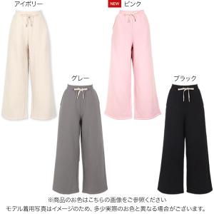 裏起毛パンツ レディース パンツ 裏起毛 スウ...の詳細画像1