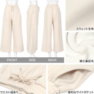 裏起毛パンツ レディース パンツ 裏起毛 スウ...の詳細画像2