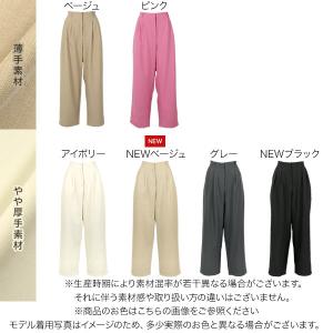 ボトムス パンツ スラックス レディース 春名...の詳細画像1