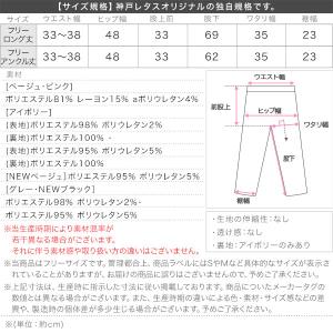 ボトムス パンツ スラックス レディース 春名...の詳細画像3