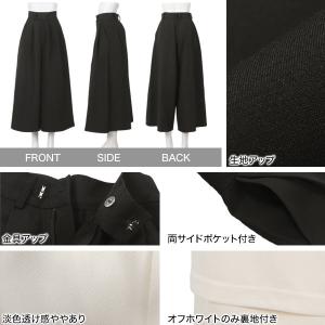 ワイドパンツ フレアパンツ レディース 小柄 ...の詳細画像2