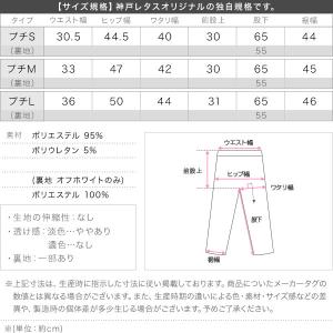 ワイドパンツ フレアパンツ レディース 小柄 ...の詳細画像3