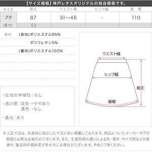 ロングスカート スカート プリーツ ボトムス ...の詳細画像3