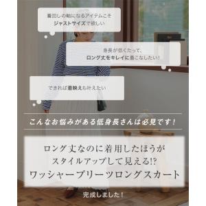 ロングスカート スカート プリーツ ボトムス ...の詳細画像5