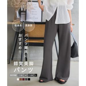 ボトムス レディース 40代 ワイドパンツ ストレッチ ハイウエスト ゆったり 50代 ウエストゴム 美脚 低身長 M4251送料無料