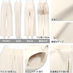 3/14-3/15限定★超目玉セール!! ワイ...の詳細画像2